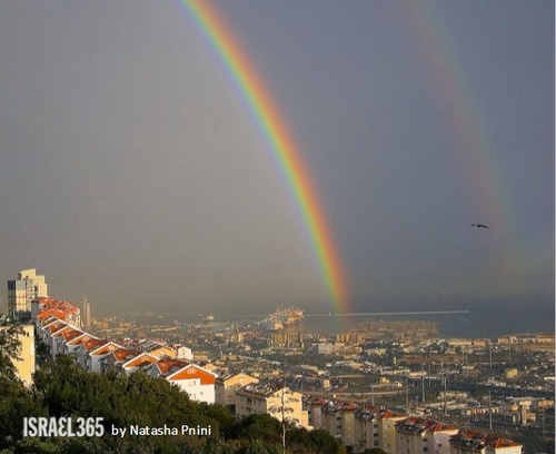 ISRAEL 72   Arco-Iris.png