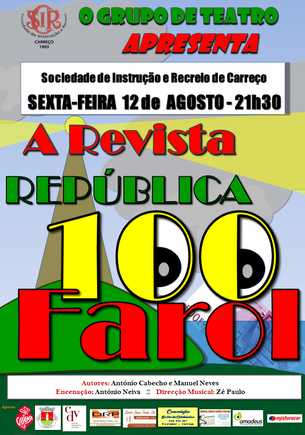 cartaz 12 agosto - Republica 100 farol (1).png