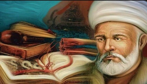 al-Farabi.jpg