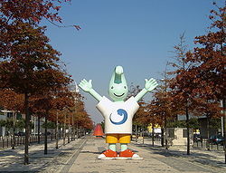 250px-Parque_das_Na_es_-_Lisboa__Portugal_.jpg 250px-Parque_das_Na_es_-_Lisboa__Portugal_.jpg