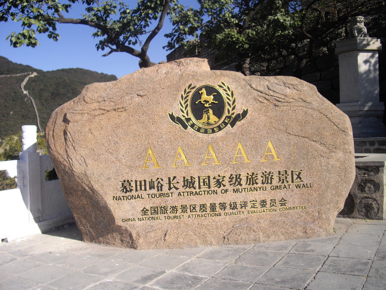 IMGP0015.JPG